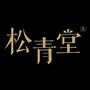 松青堂ico