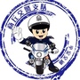 商丘交警支队ico