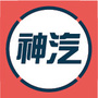 神汽来啦ico