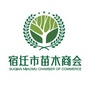 宿迁市苗木商会ico
