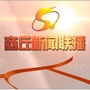 商丘新闻联播ico