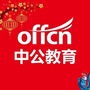 沙坪坝中公教育ico