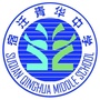 宿迁青华中学ico