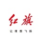一汽红旗宿迁润旗体验中心ico