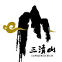 三清山旅游ico