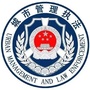 宿城城管ico