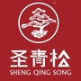 圣青松官网ico