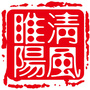 清风睢阳ico