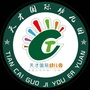 沈丘天才幼儿园ico