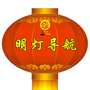 石桥驿在线ico
