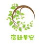 宿迁早安ico