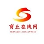 商丘在线ico