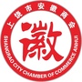 上饶市安徽商会ico
