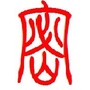 上饶保密ico