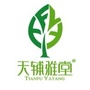 斯里兰卡红茶ico