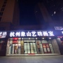 上饶美术培训画室ico