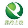 我的上饶公众号ico