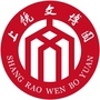 上饶文博园ico
