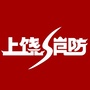 上饶消防ico