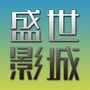 临城盛世国际影城ico