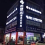 松鼠AI智适应教育三乡雅贤街校区ico
