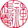 禅武医官网公众号ico