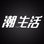 三水潮生活ico