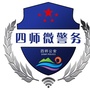 四师微警务公众号ico