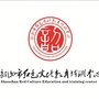 韶山红色文化教育培训基地ico