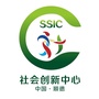 顺德社会创新中心ico