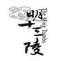 明十三陵ico