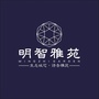 三水明智雅苑公众号ico