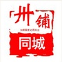三十铺同城ico