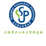 上海第二工业大学校友会ico