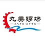 九美锣场ico