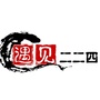 遇见224公众号ico