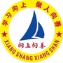向上向善教育ico