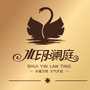 三穗水印澜庭ico