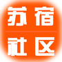 苏宿微社区ico