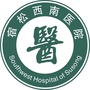 宿松西南医院ico