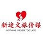 新途文旅传媒公众号ico