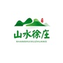 山水徐庄公众号ico
