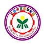 石狮市育英幼儿园ico