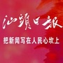 汕头日报ico