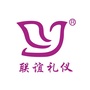 汕头联谊礼仪ico