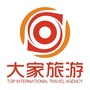 大家旅游ico