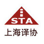 上海翻译家协会ico