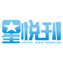 星悦刊公众号ico