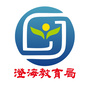 汕头澄海教育ico