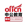 潮阳中公教育ico